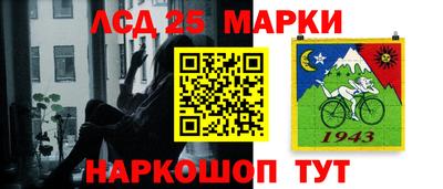 каннабис Ливны