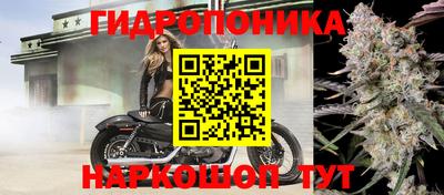 каннабис Ливны