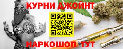 каннабис Ливны