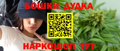 spice Ликино-Дулёво