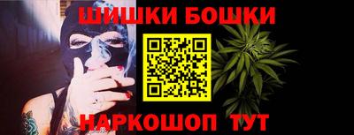 каннабис Ливны