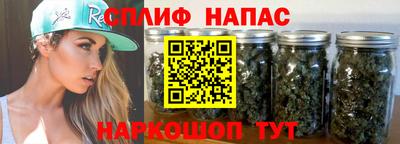 каннабис Ливны