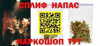 каннабис Ливны