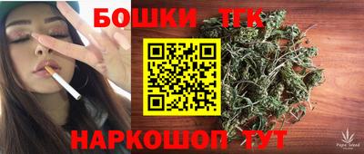 каннабис Ливны