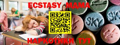 каннабис Ливны