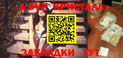 каннабис Ливны
