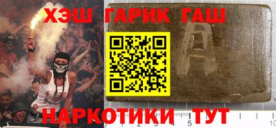 каннабис Ливны