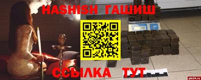 ECSTASY Лесосибирск