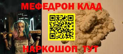 spice Ликино-Дулёво