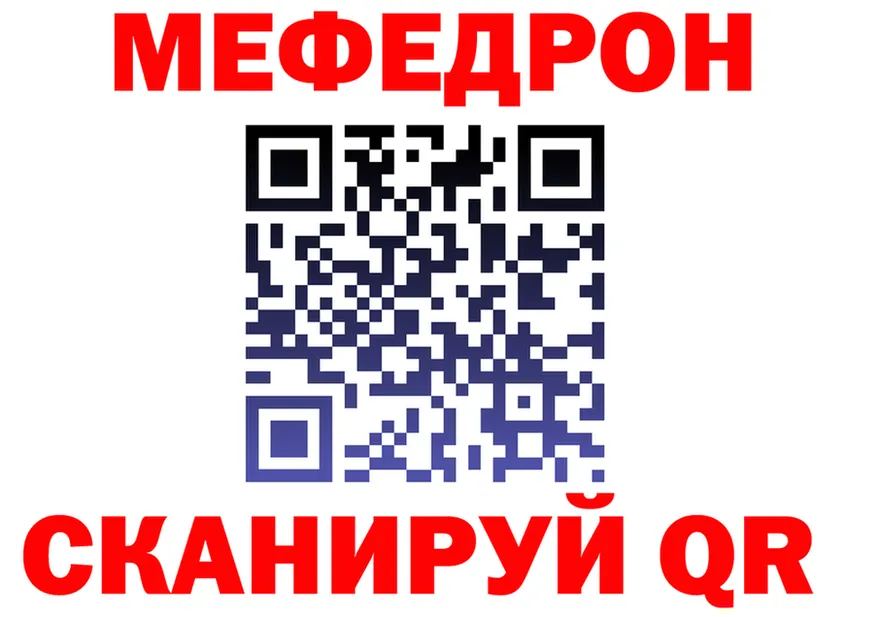 МЕФ 4 MMC зеркало маркетплейс hydra Волжск