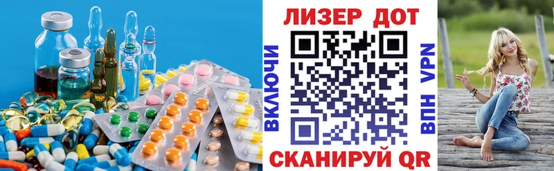 ссылка на мегу рабочий сайт Волжск LSD-25 экстази ecstasy