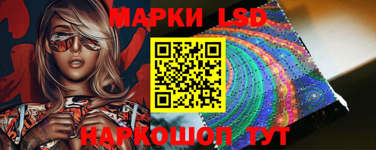Волжск  ЛСД экстази  Вход с VPN  LSD-25 экстази кислота  Лсд 25 экстази ecstasy 