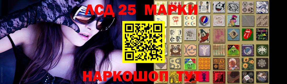 Лсд 25 экстази ecstasy Волжск