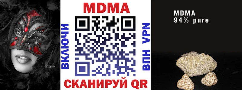 ОМГ ОМГ онион  Волжск  МДМА VHQ  купить  цена 