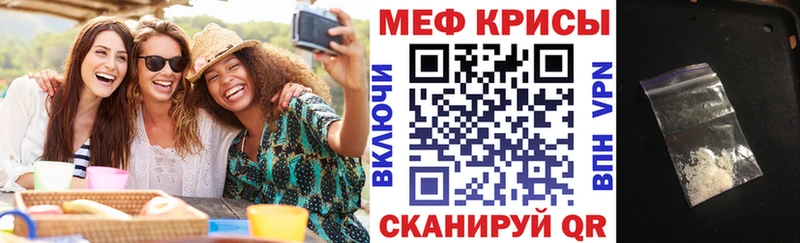 продажа наркотиков  Волжск  кракен зеркало  МЯУ-МЯУ mephedrone 