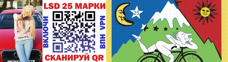 kraken tor  Волжск  Наркотические марки 1,5мг 