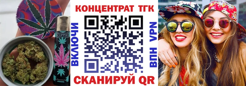 где найти наркотики  Волжск  ТГК жижа 