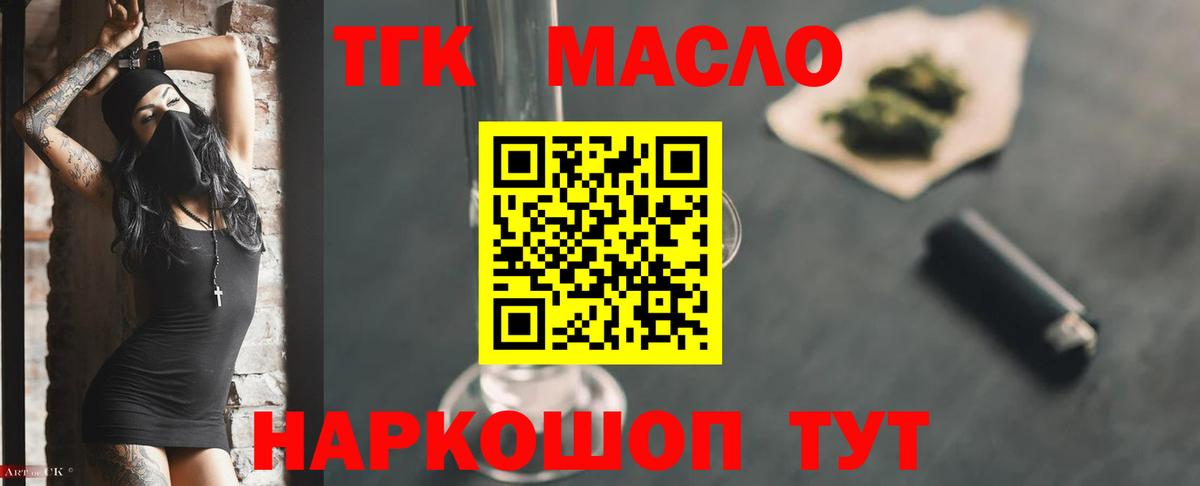 Волжск  ТГК вейп  Вход с VPN 