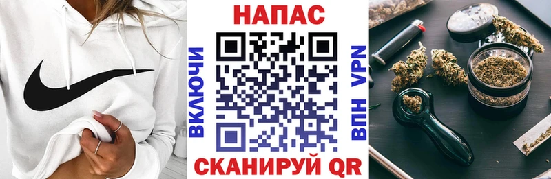 Бошки Шишки Amnesia  Волжск 